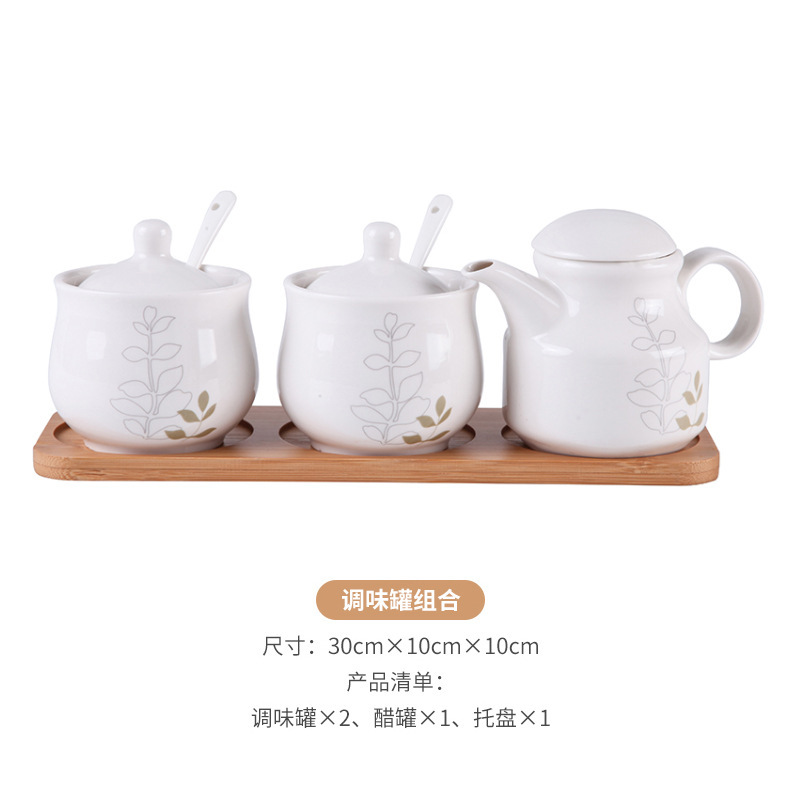 岁月饭店家用陶瓷油泼辣椒罐醋壶调味油壶油瓶酱油壶醋壶盐糖罐厚|undefined