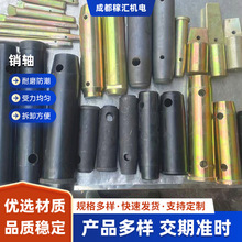 塔式起重机配件预埋螺栓高强度螺栓拼装螺栓销子销轴