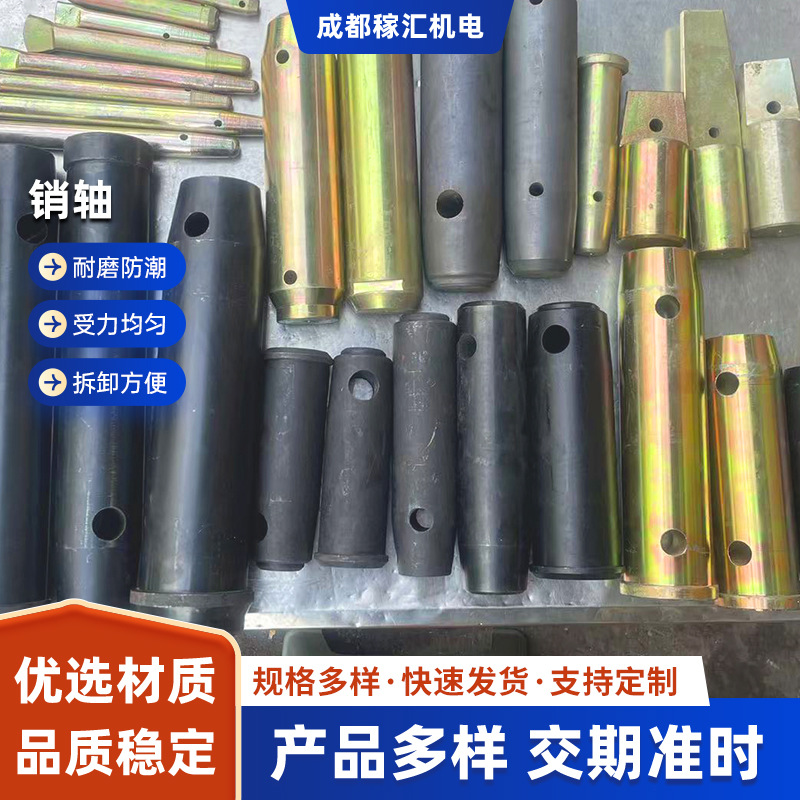 塔式起重机配件预埋螺栓高强度螺栓拼装螺栓销子销轴