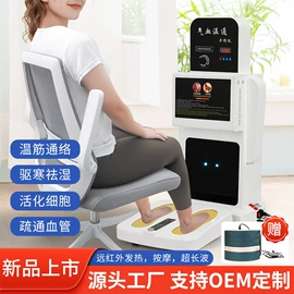 足底理疗;按摩足疗机;电子美容仪