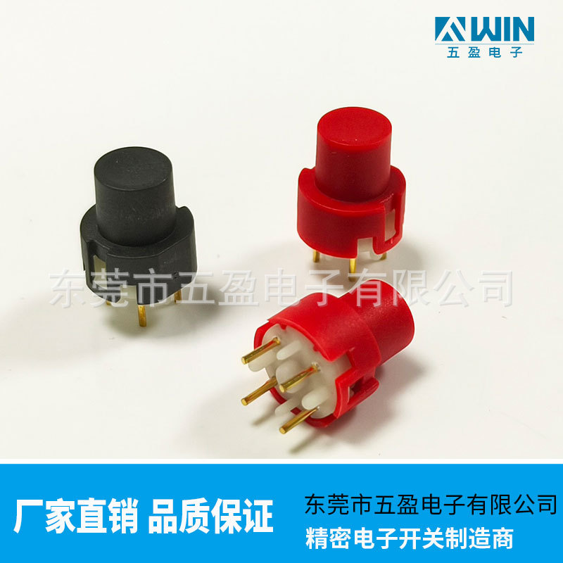 音乐设备专用复位圆形按键开关 高款矮款颜色多选按钮开关