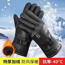 特厚抗寒PU皮革成人手套冬季防冻保暖手套户外骑行运动触屏手套
