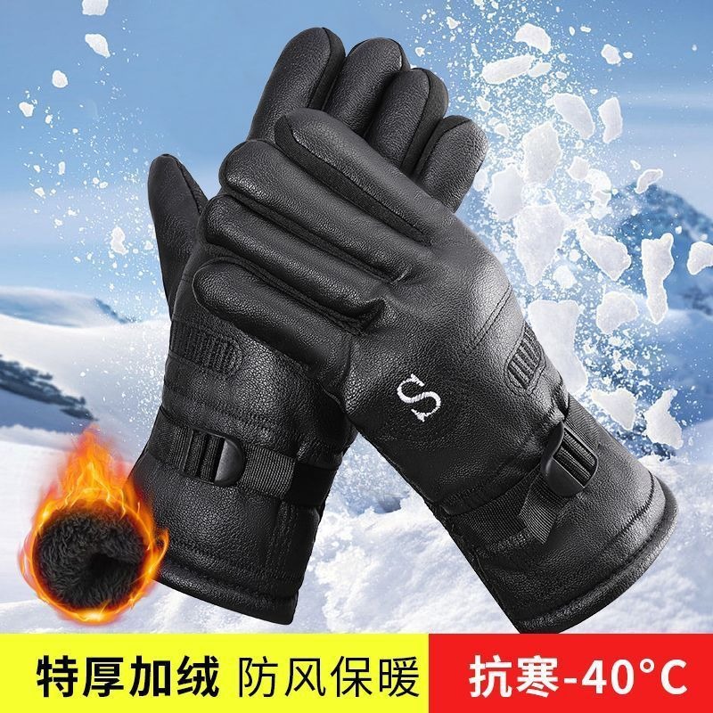 特厚抗寒PU皮革成人手套冬季防冻保暖手套户外骑行运动触屏手套