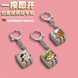 New Portable Nail Clipper Folding Nail Clipper Flip Keychain Pendant God of Wealth Cute Mini Nail Clipper