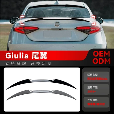 Fixed wind wing Romeo Juliet Giulia Tail