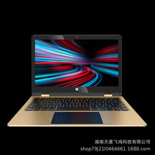 11.6寸笔记本电脑商务办公游戏学生网课轻薄便携360°支持触屏