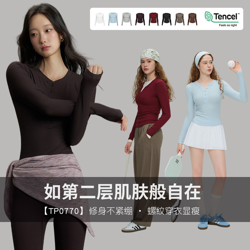 New autumn and winter yoga wear for women, vintage henley collar sports long-sleeve T-shirt, slim-fit, slimming, suitable for running, training, and fitness