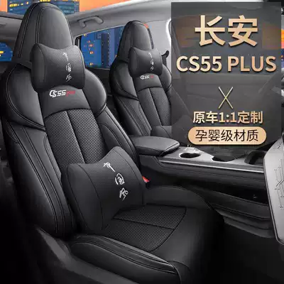 Modelə uyğun (Original) oturacaq örtükləri | seat covers, all-season special car