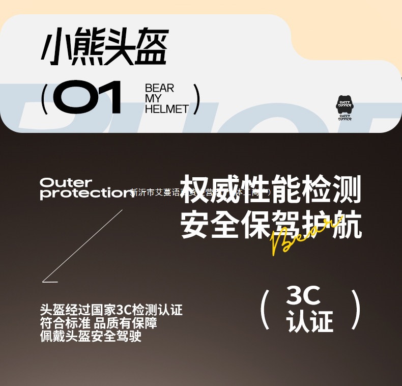 3C Certified Electric Motorcycle Helmet Winter Warm Men Women