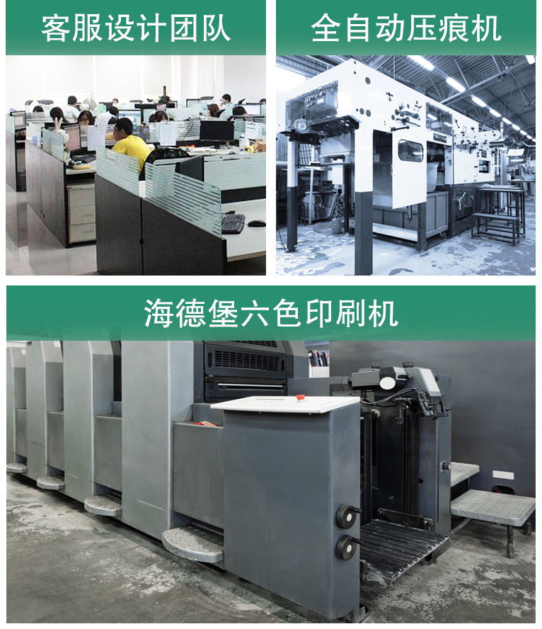 定制祥情页111_02