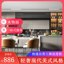 现代中式木饰面 轻奢烟熏木饰面 麂皮绒木饰面 科定松木木皮饰面