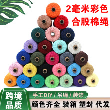 ���K����diy�����K��ɫ2mm�ֹ�ˇƷ�Ϲɰ�о�ֹ��ִ꾎�����K��