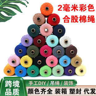 ���K����diy�����K��ɫ2mm�ֹ�ˇƷ�Ϲɰ�о�ֹ��ִ꾎�����K��