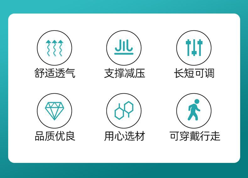 膝关节固定带详情页_02