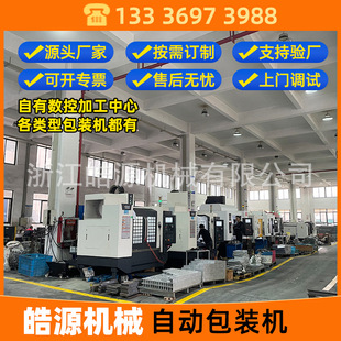 �㽭������Դ�^�Cе�S���Դ�AԴ�TԴԴ�Դ�״�ȫ�ԄӰ��b�C