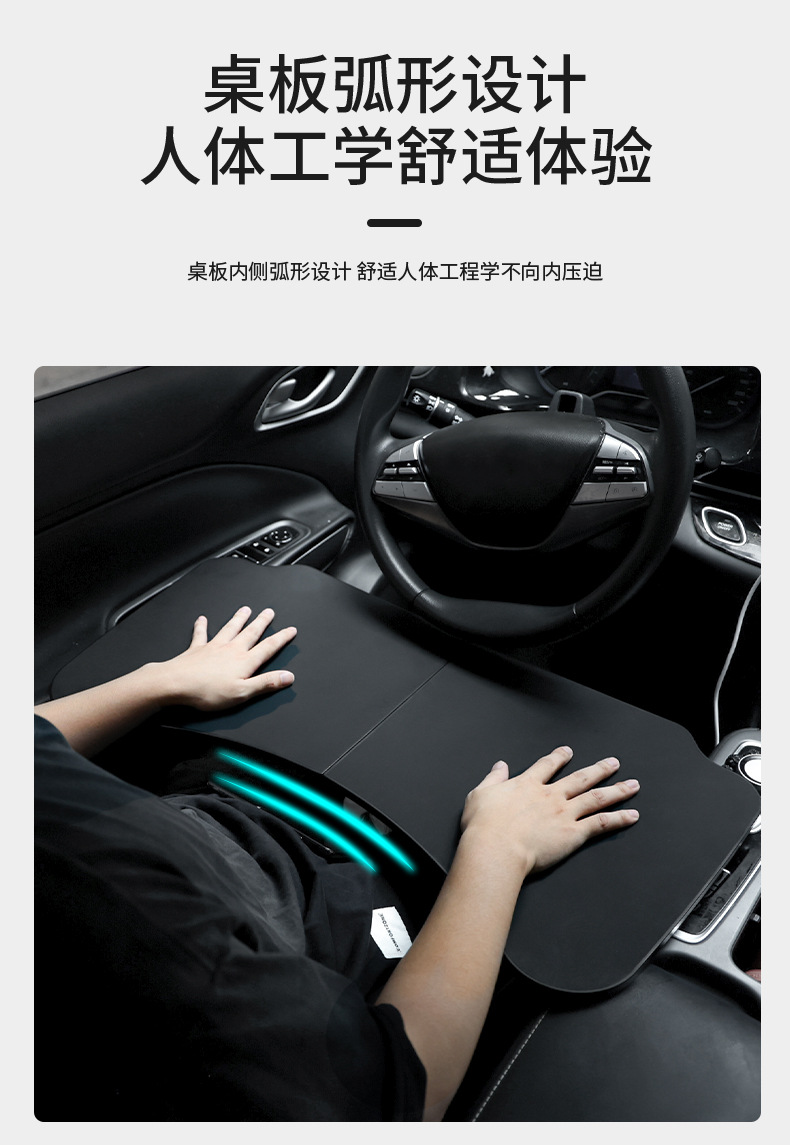 Car Multifunctional Small Table, Car Main and Passenger Convenient Folding Table, Office Desk, Car Table, Small Dining Table