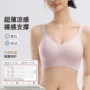 夏季无痕聚拢薄款胸罩
