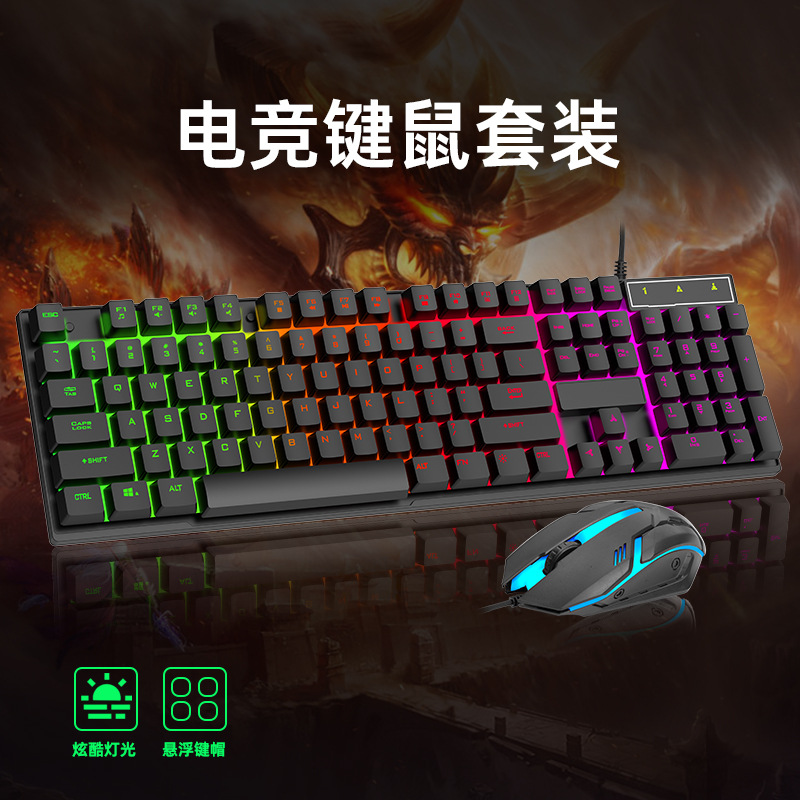 K323 combinación de teclado y mouse para juegos con cable, juego de teclado mecánico con retroiluminación genial, adecuado para la oficina de juegos