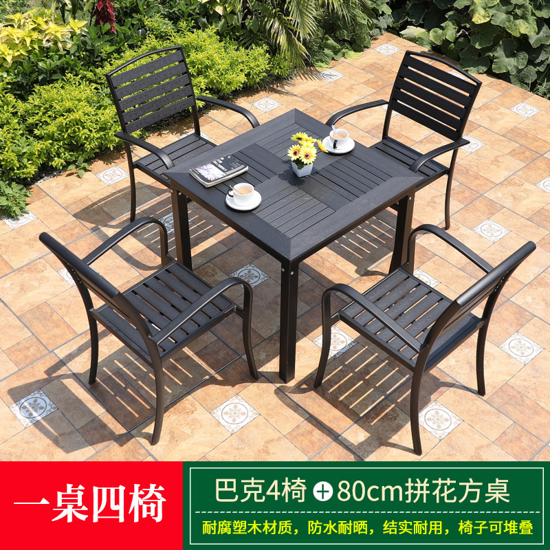 [업그레이드 및 확장 버전] 벅 의자 4개 + 80*80cm 쪽모이 세공 사각 테이블