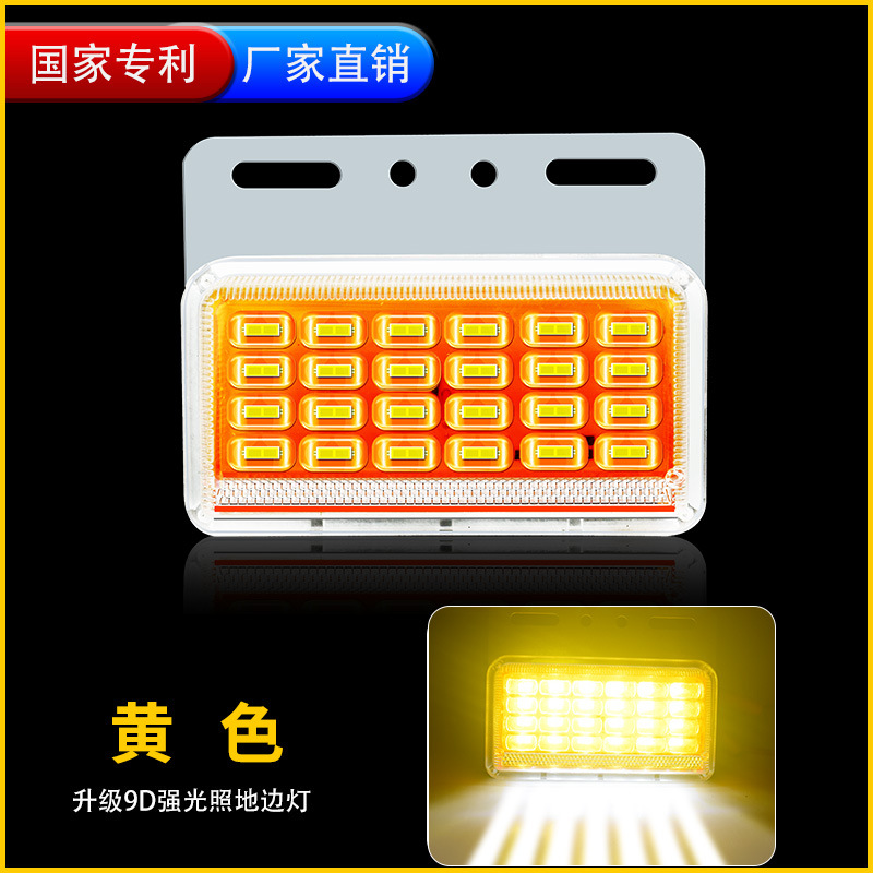 Luz lateral del camión 24V impermeable Super brillante luz lateral del coche LED luz fuerte luz de la cintura luz del neumático del piso del remolque Luz de marcha atrás