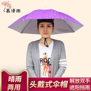 Зонтик, уличная шапка, оптовые продажи, защита от солнца