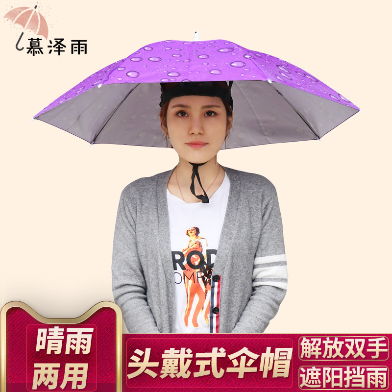 Wholesale Umbrella Hat Head-Mounted Sunshade Umbrella Fishing Hat Umbrella Sun Protection and Rainproof Overhead Outdoor Fishing Hat Umbrella