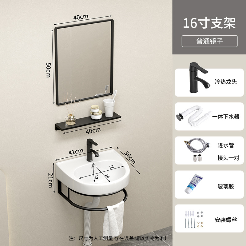 41 * 36cm soporte cuenca + grifo + espejo
