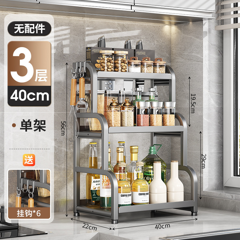 キッチン調味料収納ラック箸とナイフホルダーカウンタートップ多機能調味料キッチン用品収納ラック多層棚|undefined