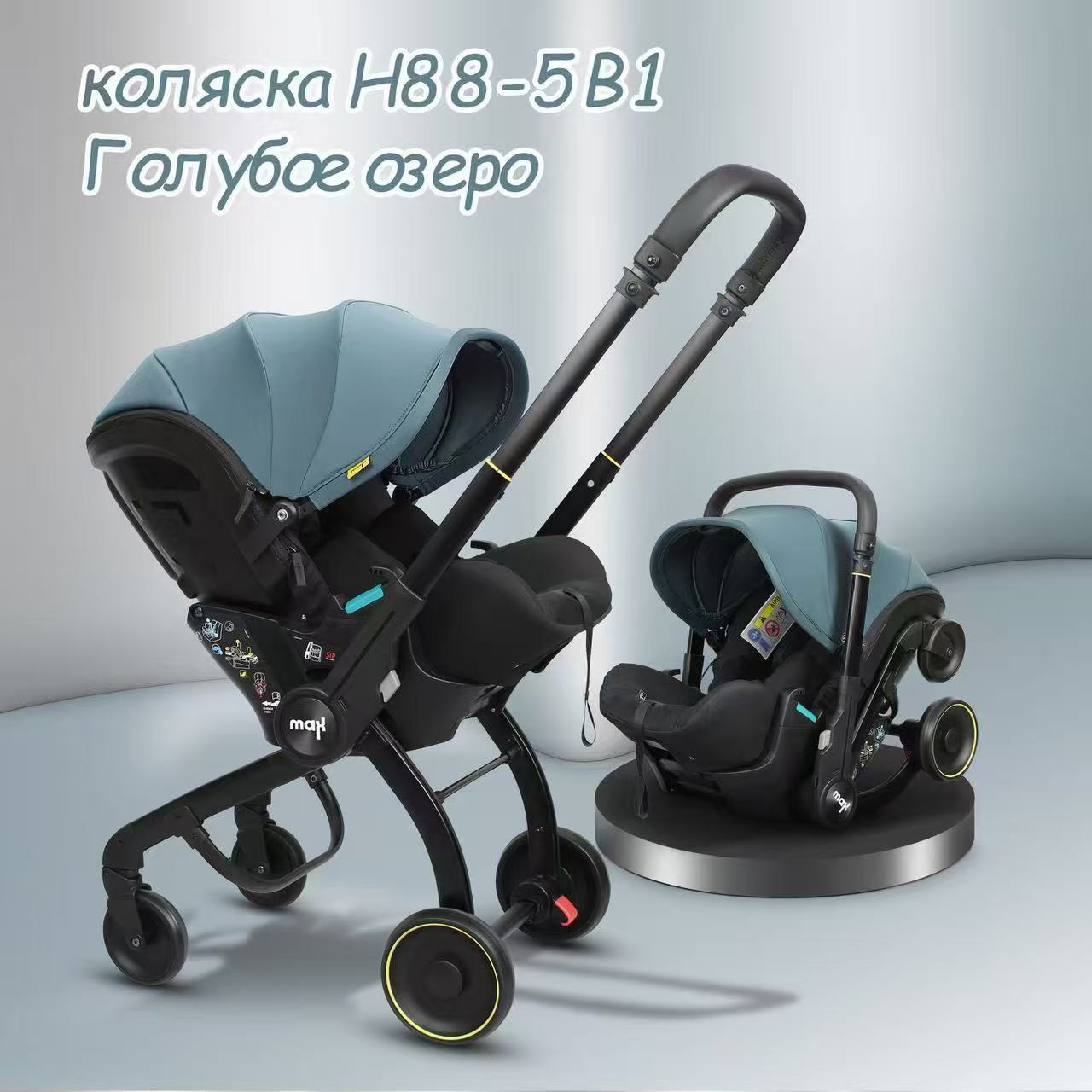 Multifunctional baby stroller, high-view 4-in-1 infant carrier stroller, reversible lightweight folding car seat