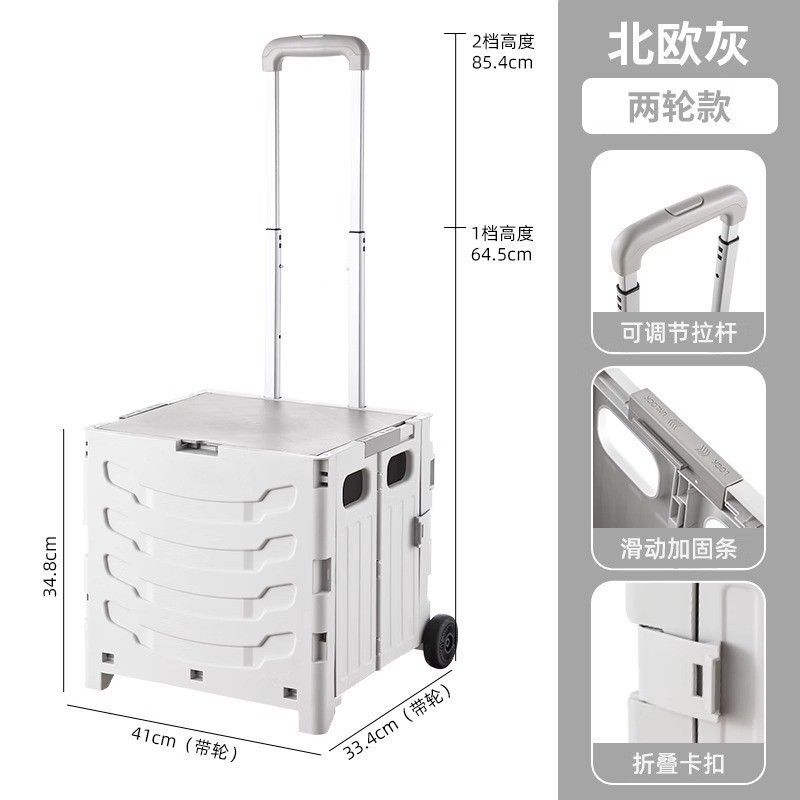 友耐折叠购物车超市手拉车轻便小推车家用取快递拖车买菜便携拉车|undefined