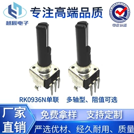 电位器;电阻器;编码器