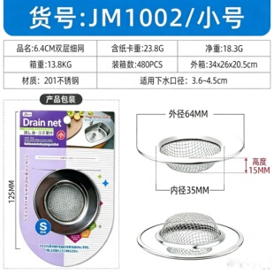 �F؛�^�V���W�N���l���gJM1002С̖6.4CM���P䓸�����ϴ�˱P�V�W