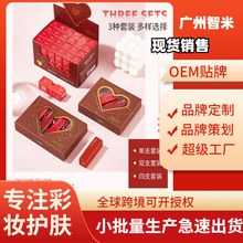 韩兔迷你口红套装爱心礼盒丝绒福利品便宜口红雾面哑光低价唇釉盒