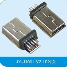 ���� miniUSB 4/5/8Pin micro �Ͽ��֙C��늲��^������ĸ�^�B����