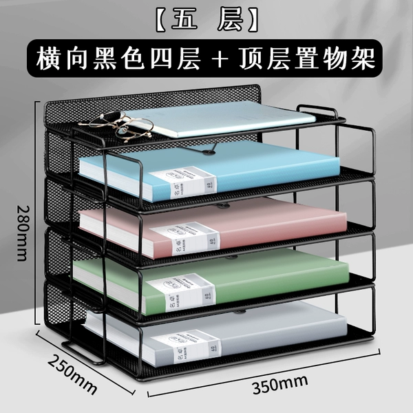 [Five layers] Horizontal black four -layer+top grid rack