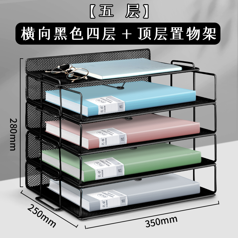 [5단] 가로형 검정색 4단 + 상단 수납선반