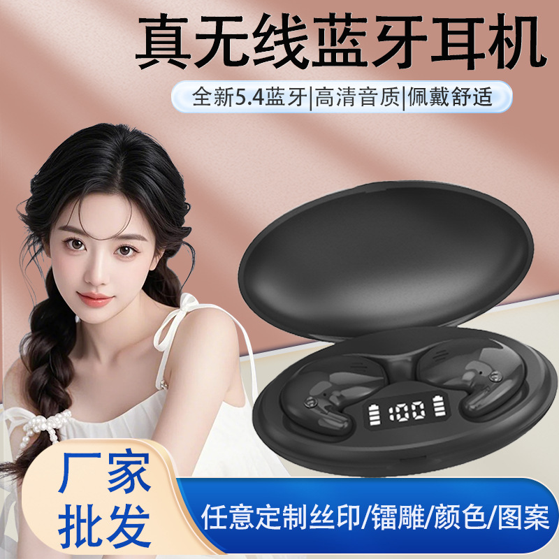 クロスボーダー人気の睡眠用 Bluetooth ヘッドセット、横向き寝用の特別なノイズキャンセリング ヘッドセット、デジタル ディスプレイ付きインイヤー ワイヤレス Bluetooth ヘッドセット|undefined