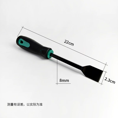 Cylinder Scraper Cleaning Tool for Car Maintenance and Auto Repair, Specialized for Removing Oil Stains and Dirt (Repair kit) - cylinder-blade-22cm-wide-head