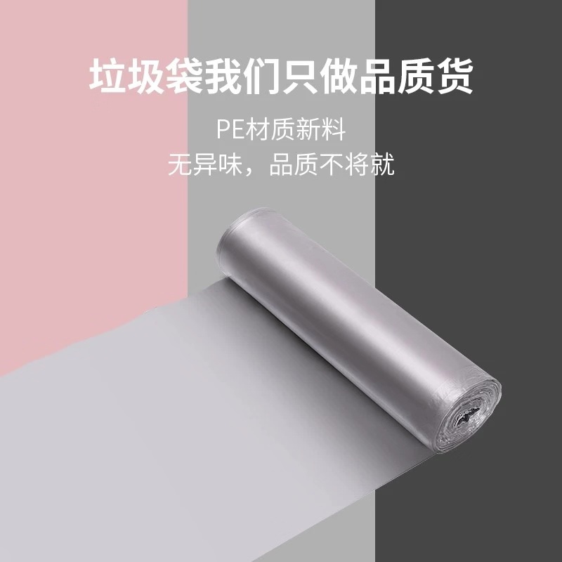 Plastic black white garbage bag for home use for living room