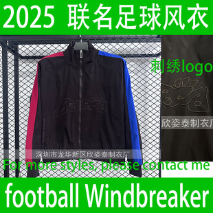 Co-Branded Football Windbreaker 2025 New Red and Blue Contrasting Football Jacket Football Windbreaker