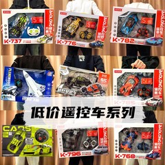 子供の四通のリモコンはオフロード車の充電照明のリモコン車のおもちゃの大きいギフトボックスの幼稚園のプレゼントの卸売りを登ります。