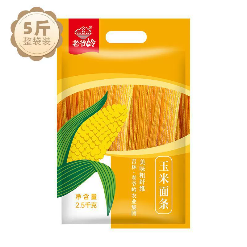Аутентичная кукурузная лапша северо-восточного производства, 2 фунта 2.5kg г. Лапша быстрого приготовления без варки, лапша для горячего горшка, цельнозерновая, с низким содержанием жира, без добавок