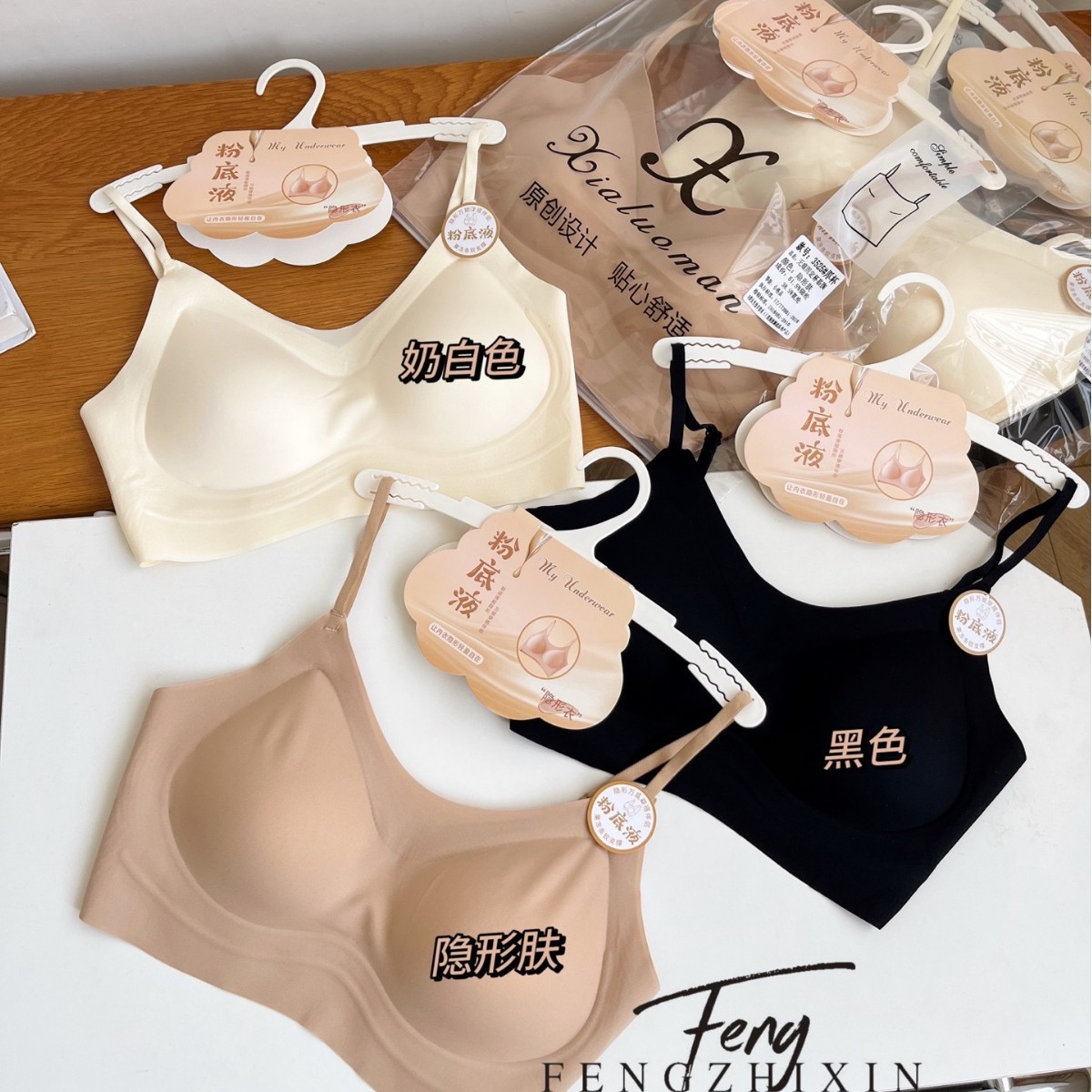 Forest Color Series 3525 Thick Cup Cloud-like Foundation, Invisible Backless Firming Cup Women's Underwear, Fengzhixin