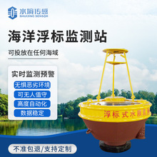 ���󸡘˱O�yվ��ˮˮ�|�O�y�O�䲨�˃x����Ӌ����˱O�yϵ�y