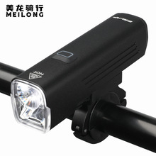 ESLNF自行车灯远近光高亮1000流明USB山地车铝合金强光前灯
