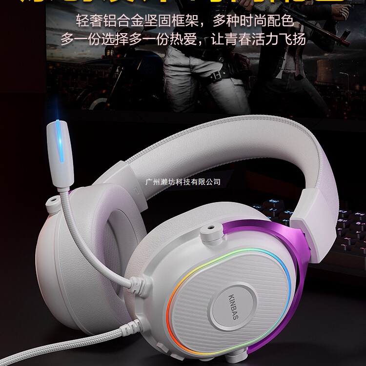 牧马人电脑耳机头戴式有线游戏电竞专用7.1耳麦USB带麦克风二合一|undefined
