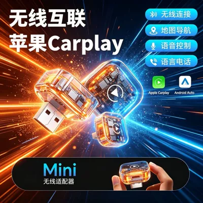 Cross-Border In-Car Wired to Wireless Carplay Box Adapter 2-in-1 Apple Car Interconnect Adapter