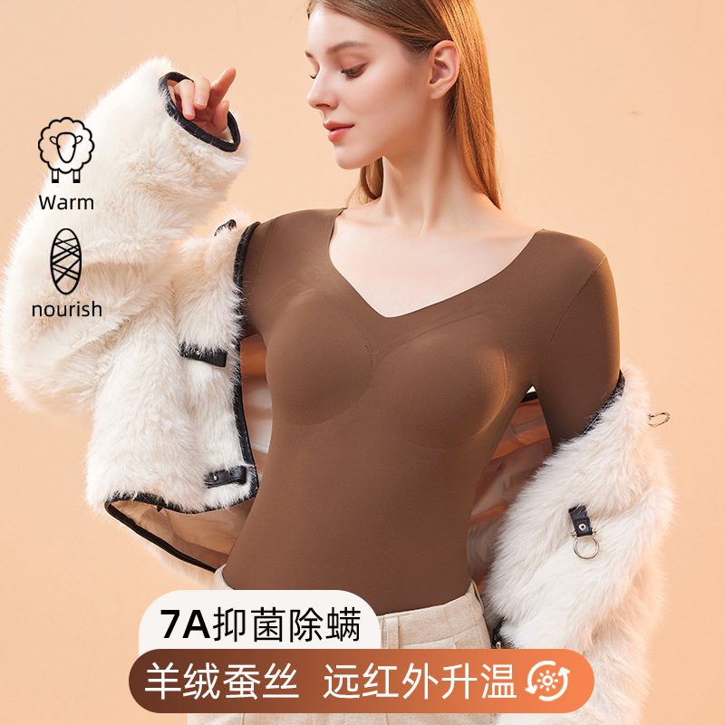 Finna Fu Cashmere de manga larga ropa interior cálida para mujeres otoño y invierno taza fija de bloqueo térmico calentamiento base doble cara de lana