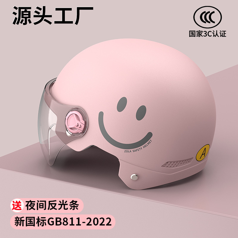 Pink smiley face [HD short mirror]