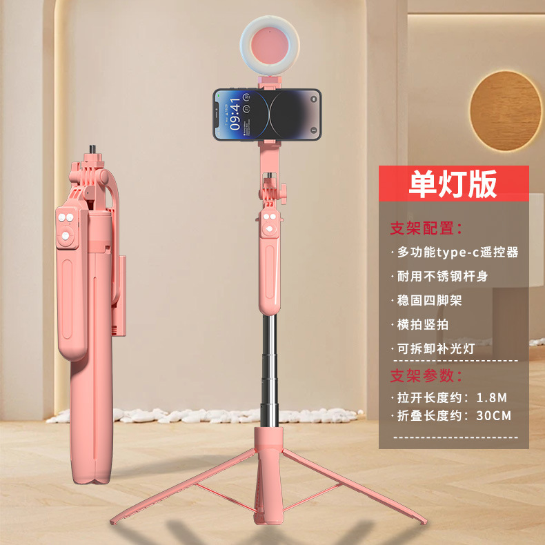 人気の携帯電話 Bluetooth 自撮り棒 Douyin リモコン三脚スタンド旅行ポータブル折りたたみ伸縮式自撮りツール|undefined